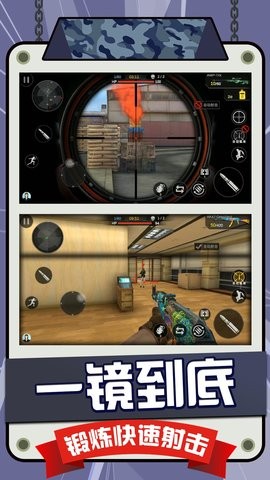 戰(zhàn)狼狙擊行動最新版