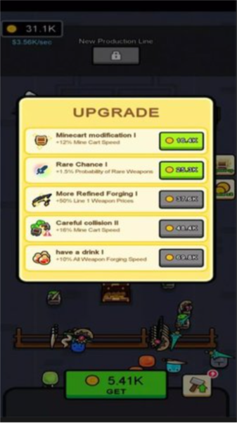 超多武器大冒險安卓版