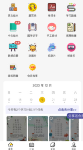 3d實(shí)景導(dǎo)航官方版