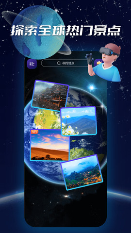 3d實(shí)景導(dǎo)航