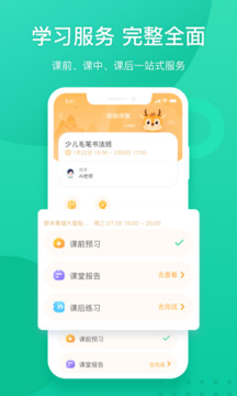 新東方(英語(yǔ)教育)