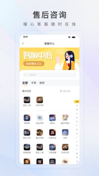 螃蟹賬號(hào)交易綠色版
