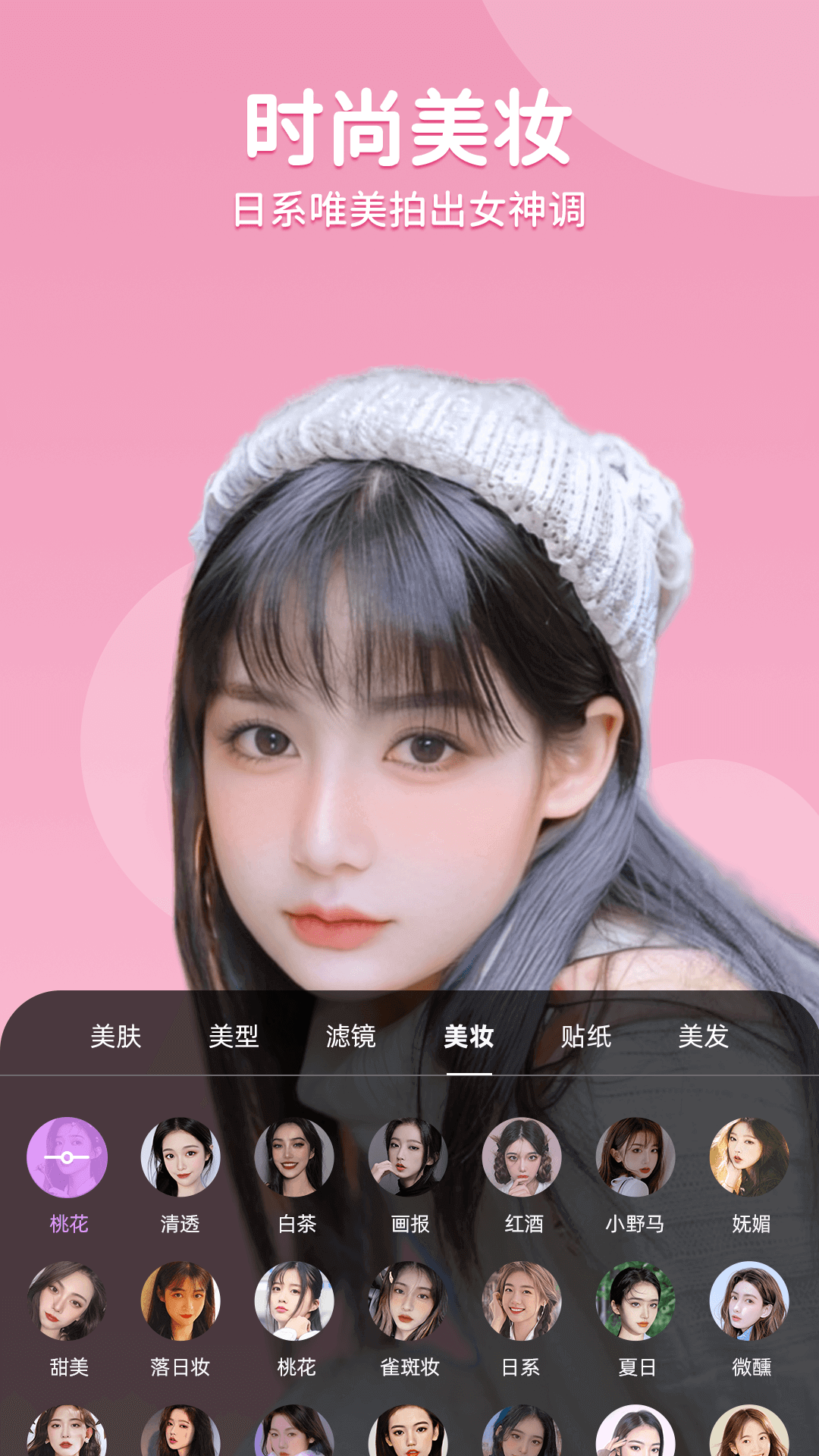 美時視頻美顏?zhàn)钚掳?>
                                <span id=