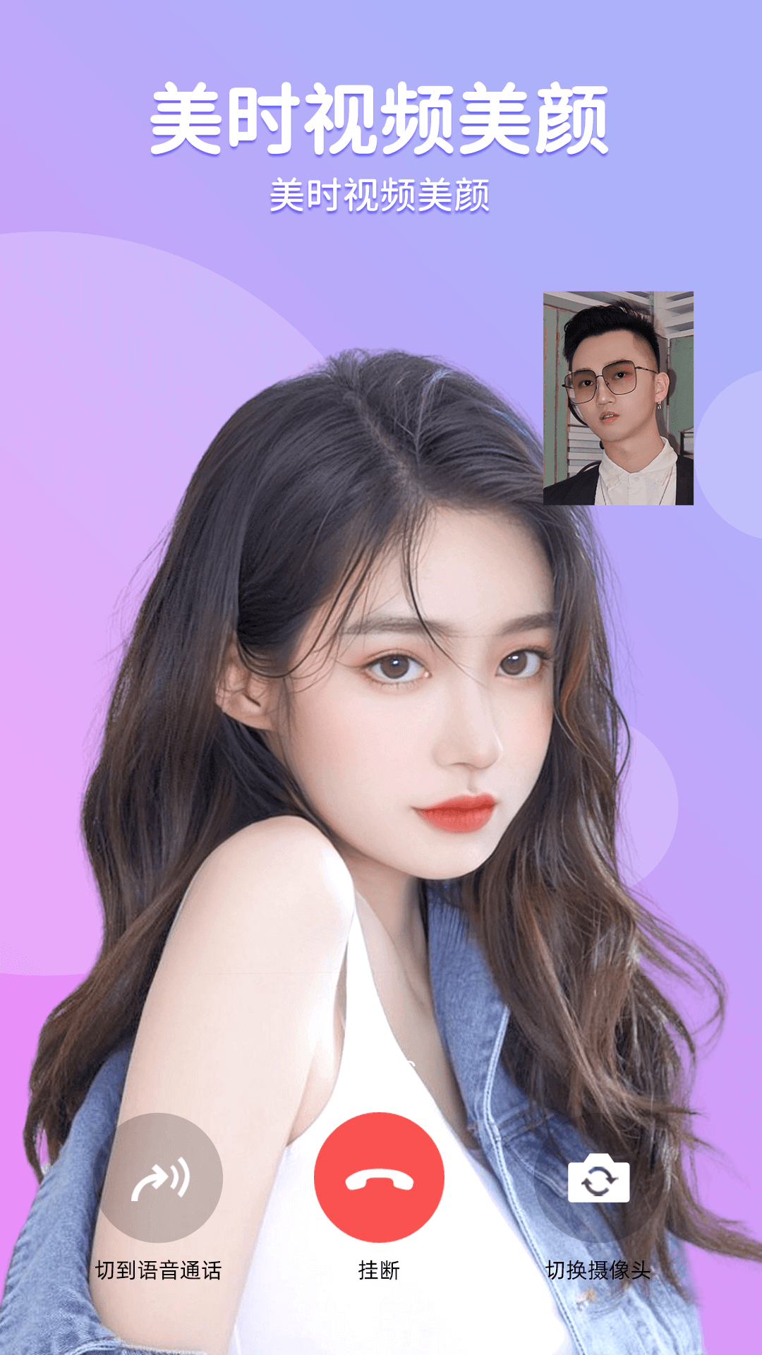 美時視頻美顏?zhàn)钚掳?>
                                <span id=