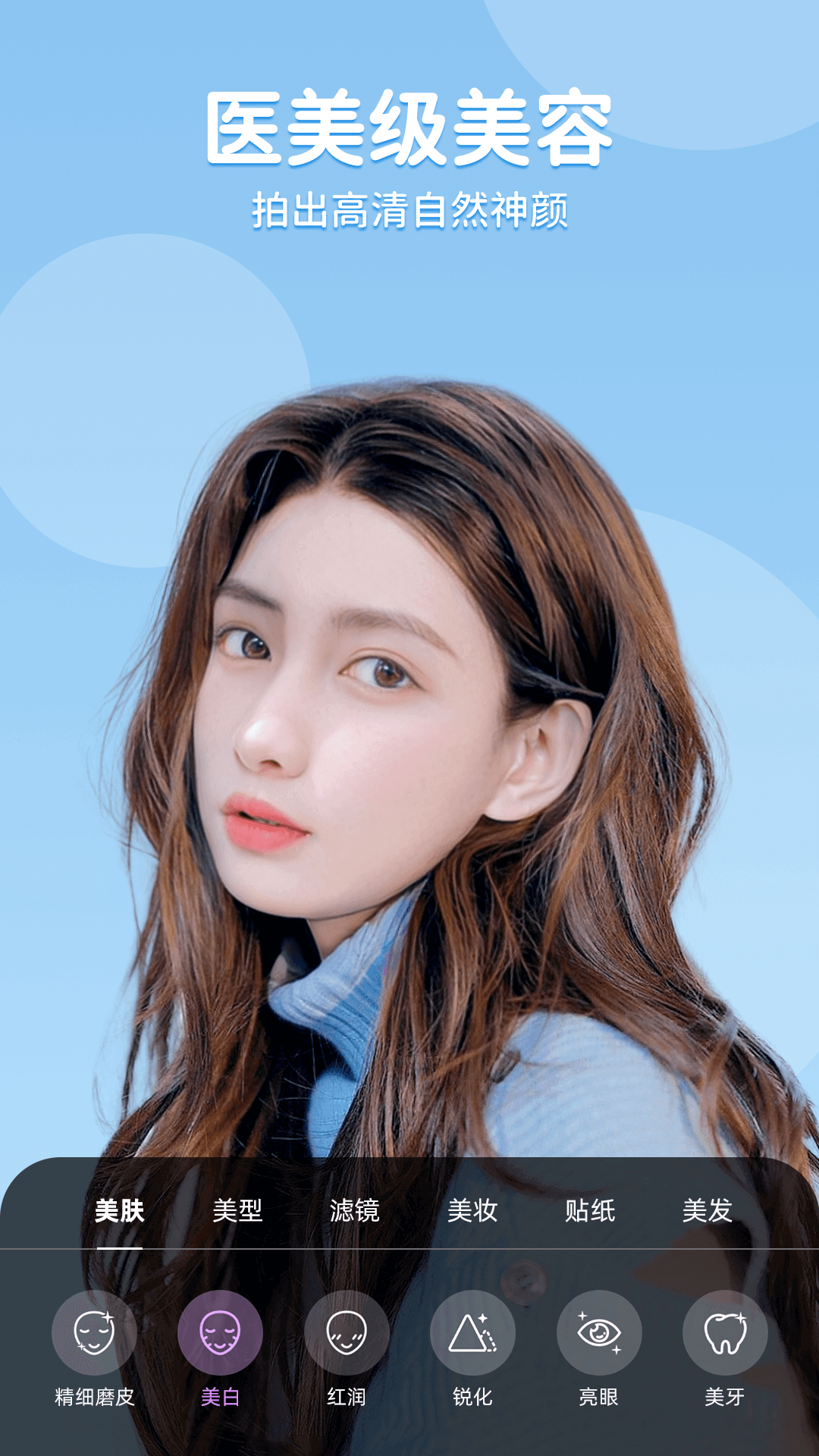 美時視頻美顏?zhàn)钚掳?>
                                <span id=