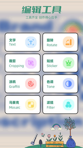 Tapop(多美壁紙秀)