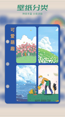 Tapop(多美壁紙秀)