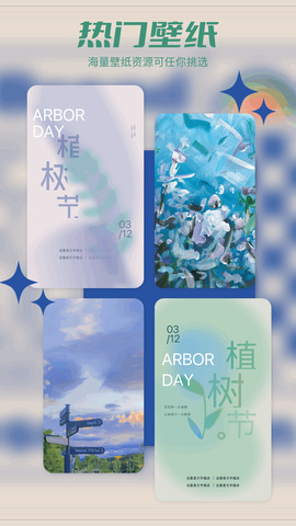 Tapop(多美壁紙秀)