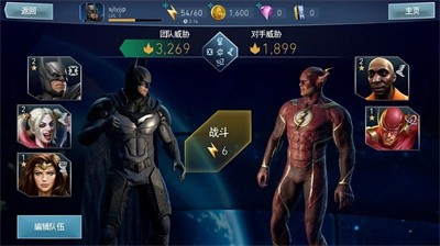 不義聯(lián)盟2最新版