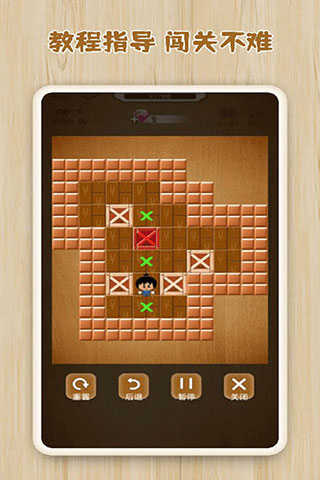 邏輯箱子官網(wǎng)版