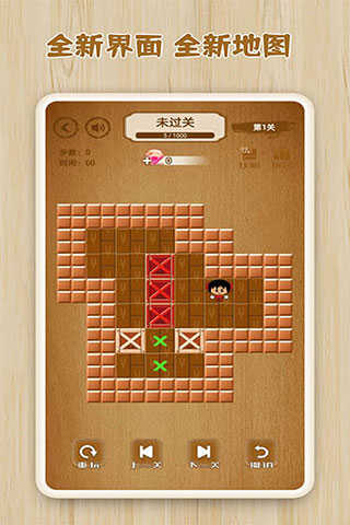 邏輯箱子官網(wǎng)版