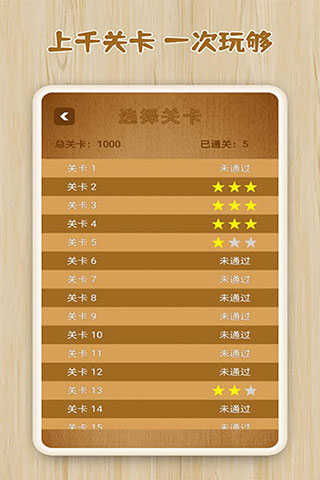 邏輯箱子官網(wǎng)版