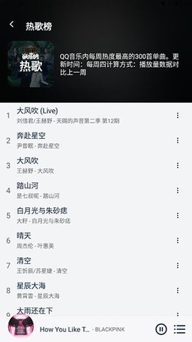 音樂世界官網(wǎng)版