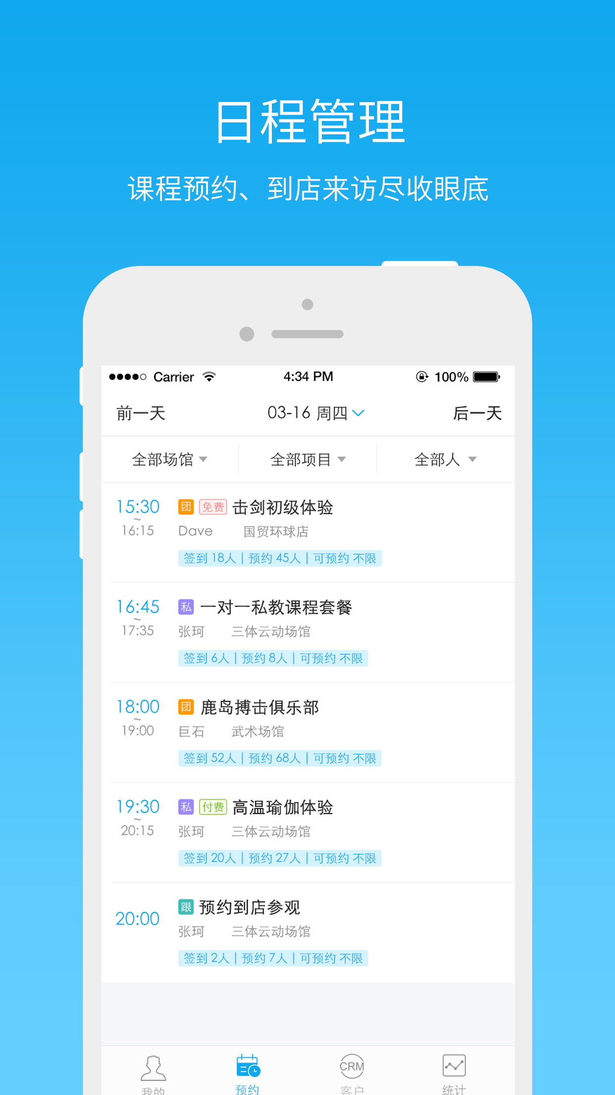 三體云動安卓版