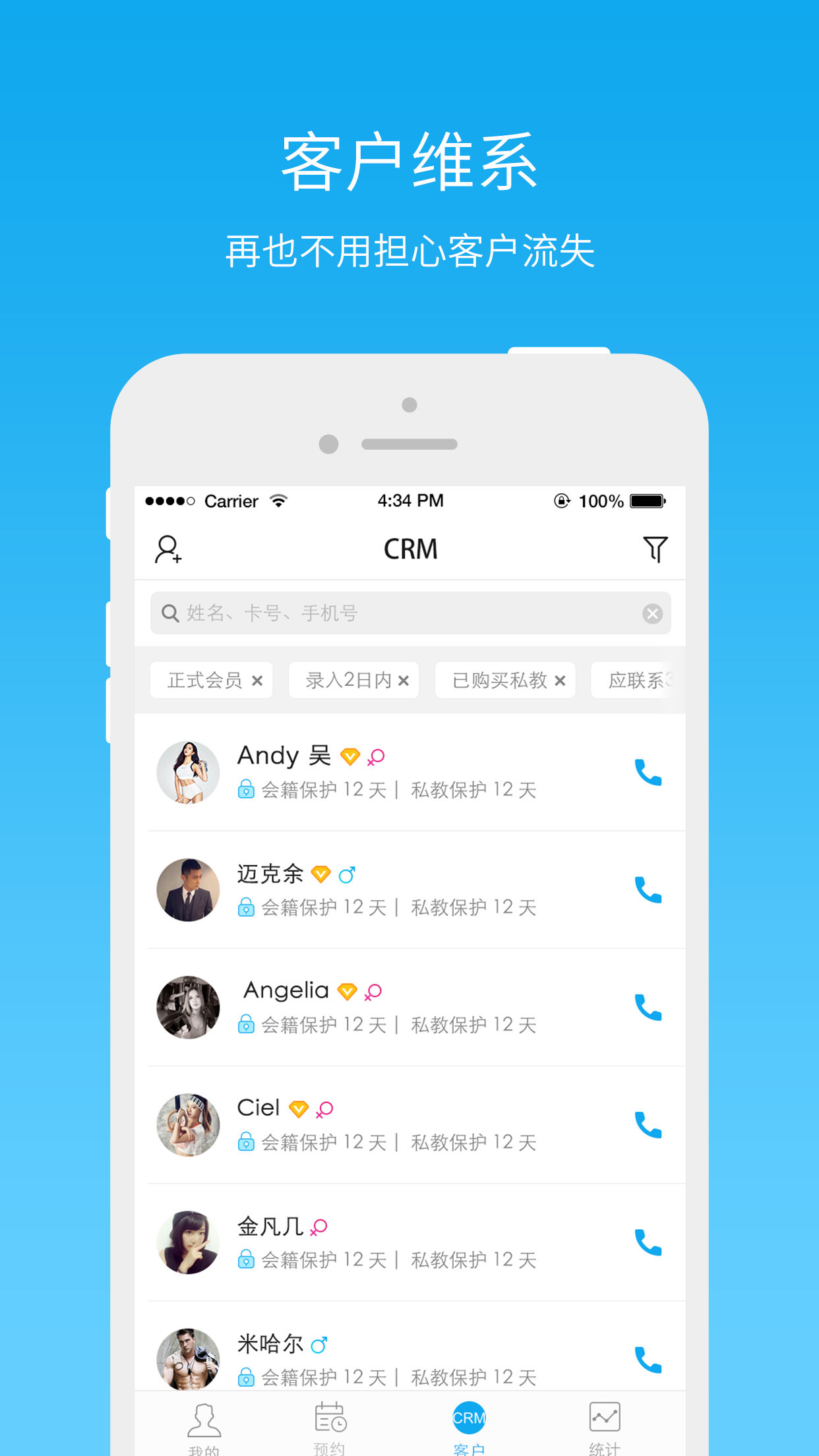 三體云動安卓版