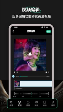 檸樂音樂升級版