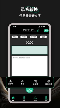 檸樂音樂升級版