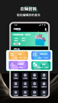 檸樂音樂升級版