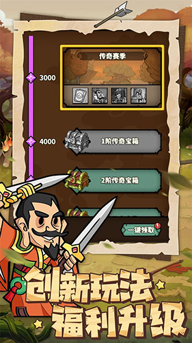 進(jìn)擊物語(yǔ)最新版