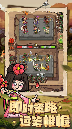 進(jìn)擊物語(yǔ)最新版