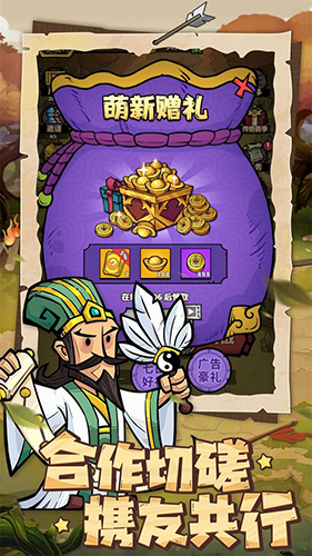 進(jìn)擊物語(yǔ)最新版