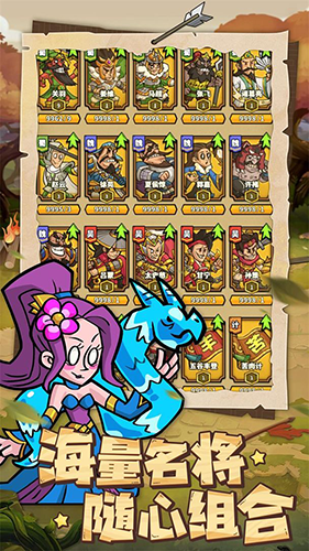 進(jìn)擊物語(yǔ)最新版