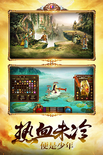 金裝裁決傳奇版