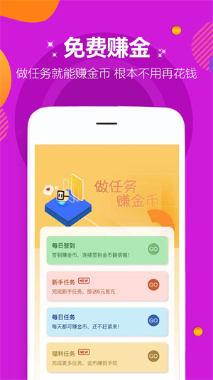 咪嚕游戲盒子免費(fèi)版