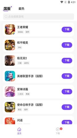 奇跡盒子官網(wǎng)版