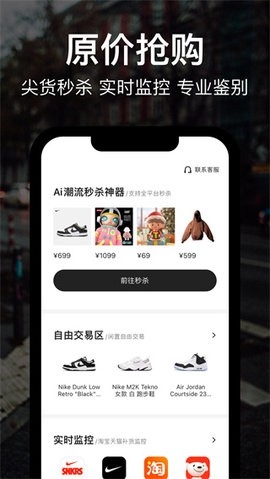 HOTDOG(數(shù)字藏品)