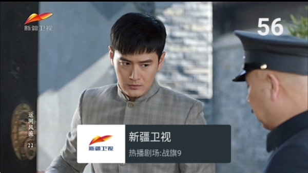 我的電視app安卓版