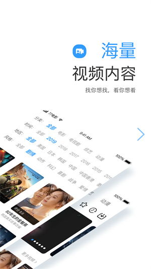 七七影視大全app最新版