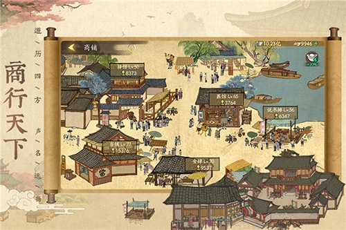 叫我大掌柜正版