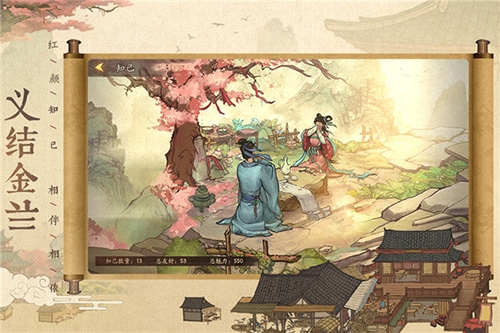 叫我大掌柜正版