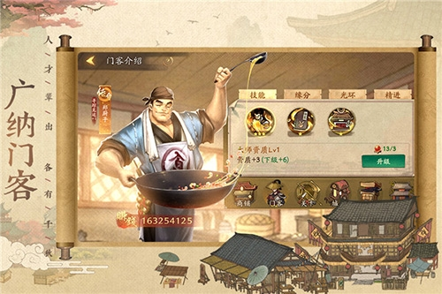 叫我大掌柜正版