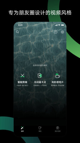 秒剪免費(fèi)版