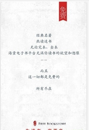 海棠書屋文學(xué)城app免費(fèi)版