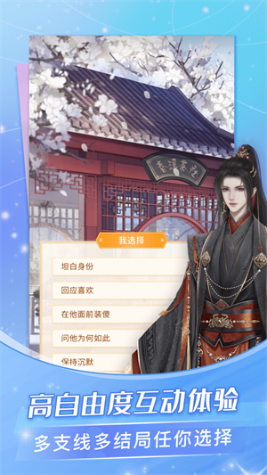 點(diǎn)點(diǎn)穿書app最新版
