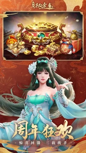 綠色征途測(cè)試版