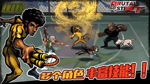 暴力街區(qū)最新版