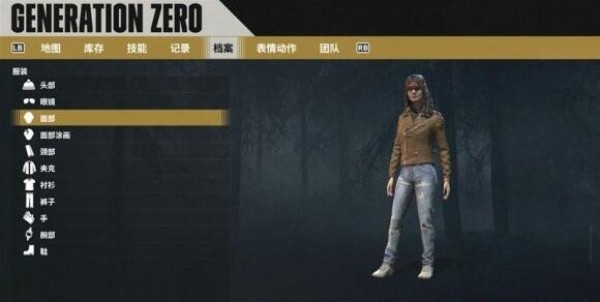 零世代(Generation Zero)電腦版