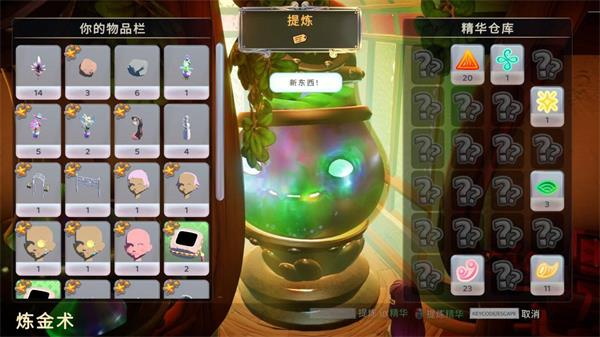 成長(zhǎng)物語(yǔ)永恒樹(shù)之歌最新客戶端