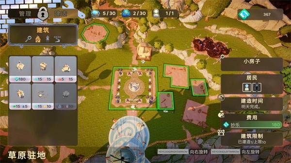 成長(zhǎng)物語(yǔ)永恒樹(shù)之歌最新客戶端