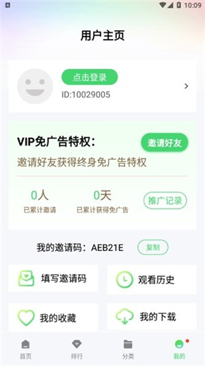 小羊影評app最新版