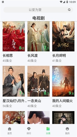 小羊影評app最新版