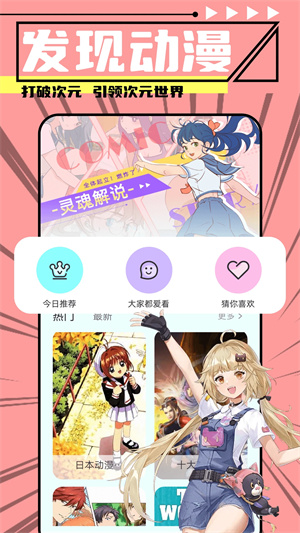 jmcomic.2.0.mic免費(fèi)版