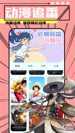 jmcomic.2.0.mic免費(fèi)版
