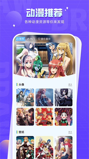 178漫畫app免費(fèi)版
