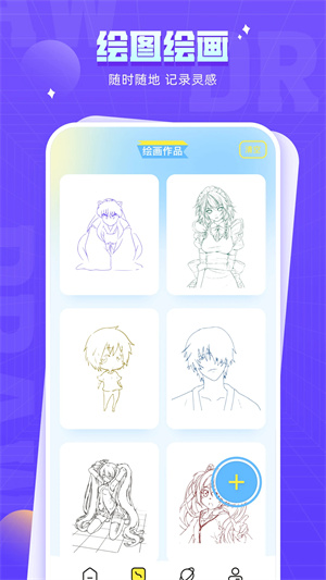 178漫畫app免費(fèi)版