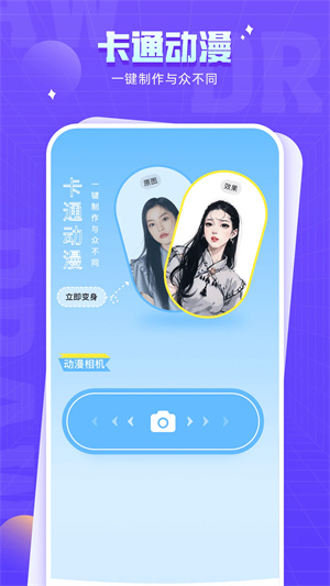 178漫畫app免費(fèi)版